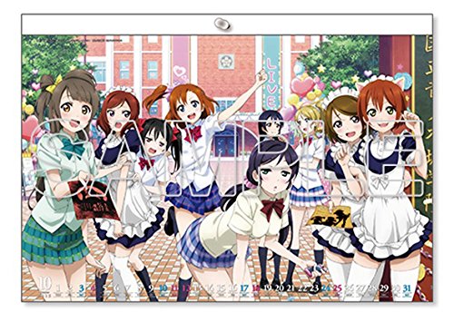 Amazon.co.jp: 『ラブライブ!』 カレンダー 2015 : ホビー
